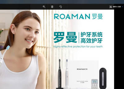 我在AWE遇见你——罗曼电动牙刷与冲牙器