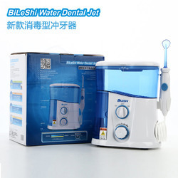【冲牙器名品_冲牙器产品大全_冲牙器产品导购