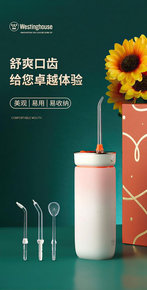 电池容量:1500mah颜色:丹霞橙产品材质:pp保修期:1装箱数:20品牌:西屋