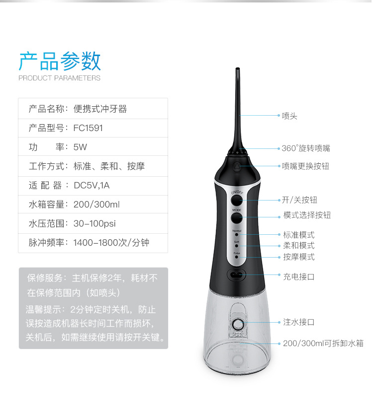 深圳OEM冲牙器代工厂全解析 洗牙器贴牌生产流程与选厂指南