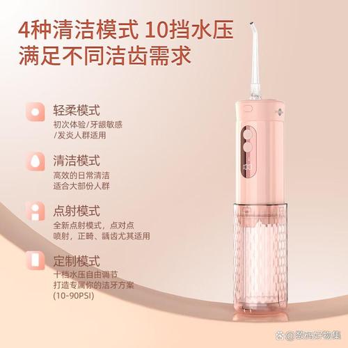 博皓冲牙器跟usmile哪个好?